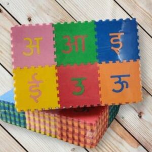 Hindi Alphabets (Varnmala) Foam Puzzle Mat | 48 Tiles Learning & Educational Toy for Kids | Interlocking Play Mat